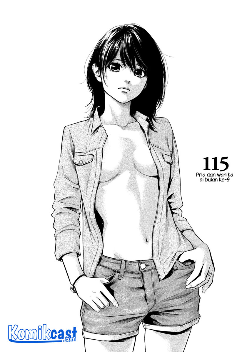 Hare Kon. Chapter 115 Image 2