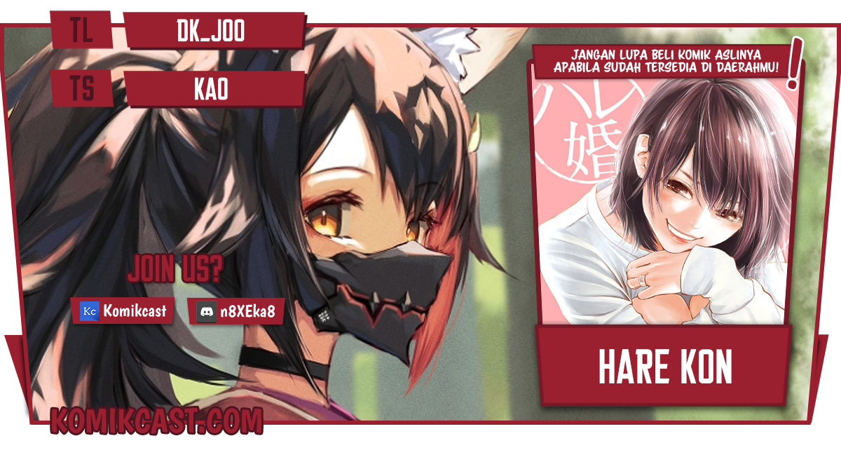 Hare Kon. Chapter 119 Image 0