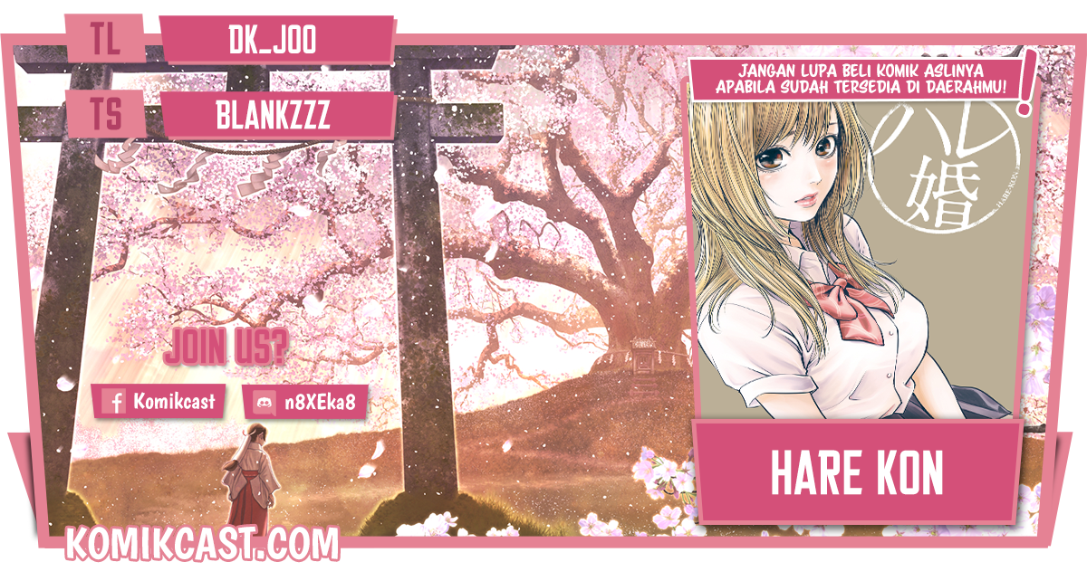 Hare Kon. Chapter 125 Image 0