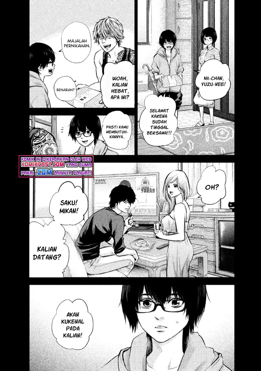 Hare Kon. Chapter 125 Image 4