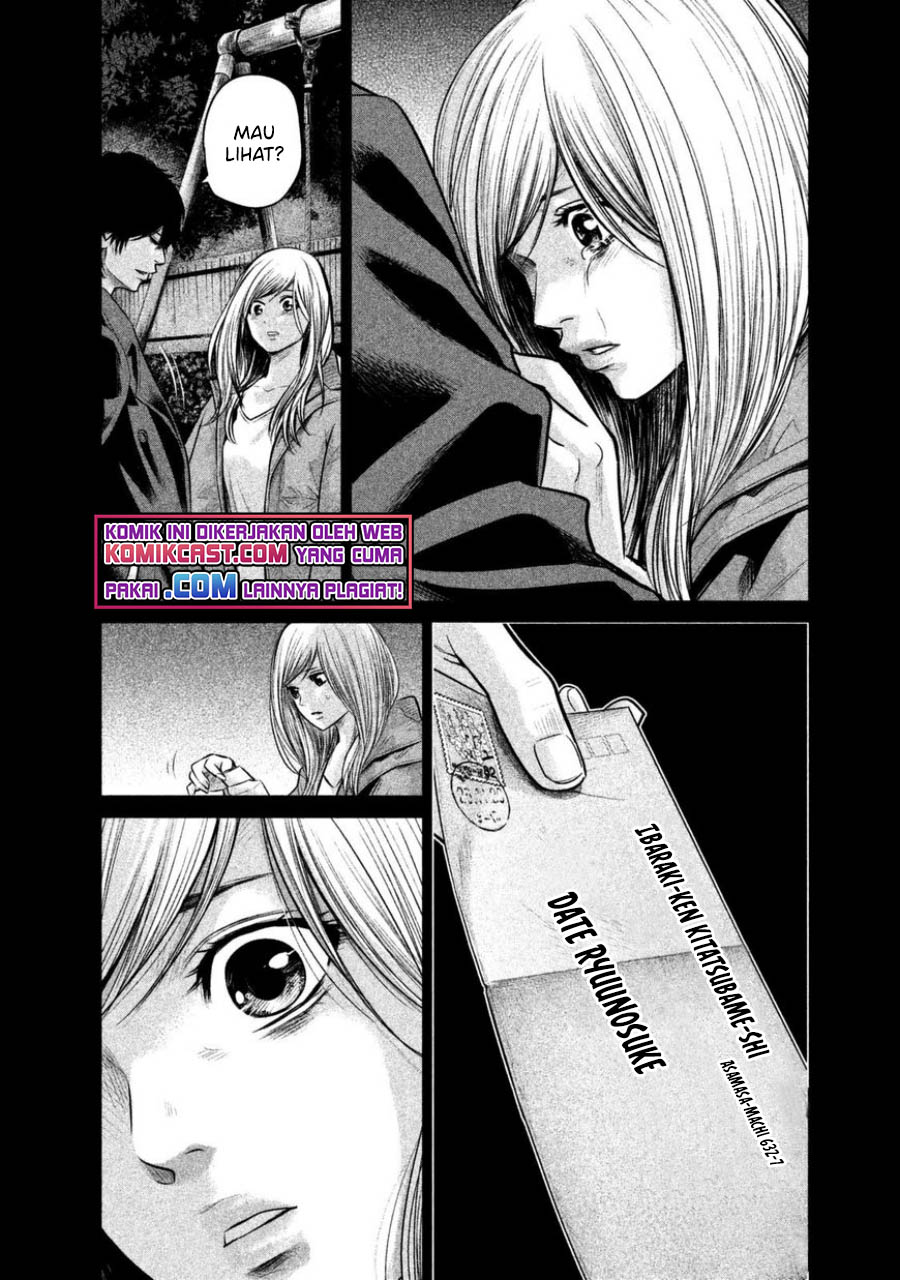 Hare Kon. Chapter 128 Image 4