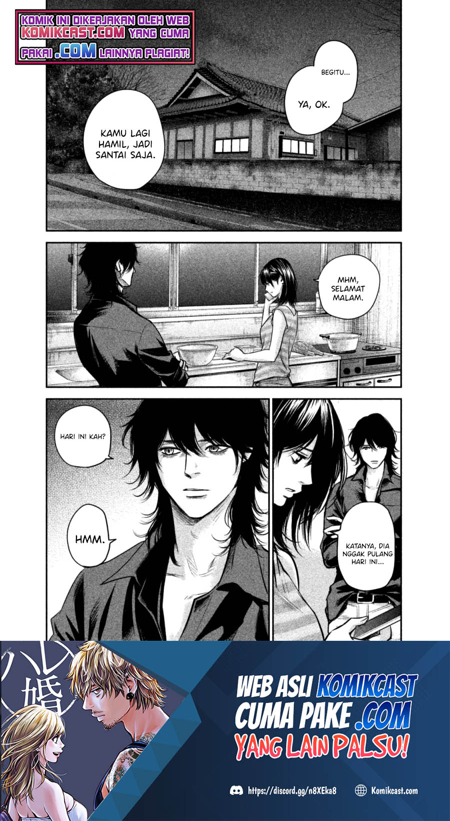 Hare Kon. Chapter 129 Image 1