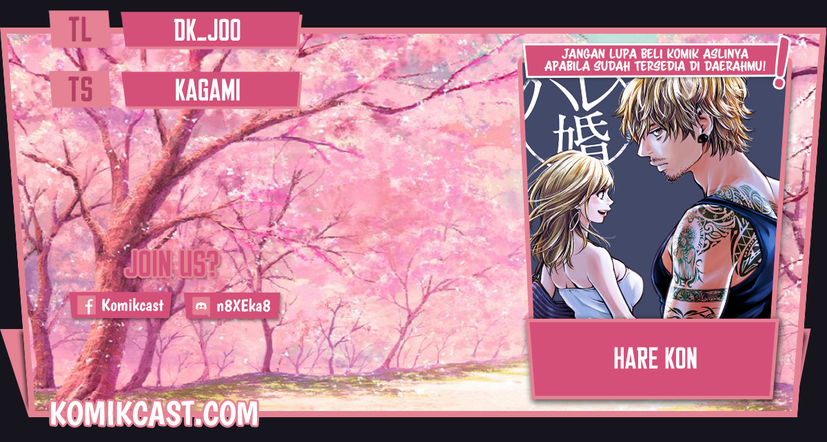 Hare Kon. Chapter 131 Image 0