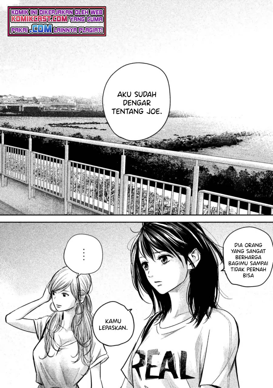 Hare Kon. Chapter 134 Image 10