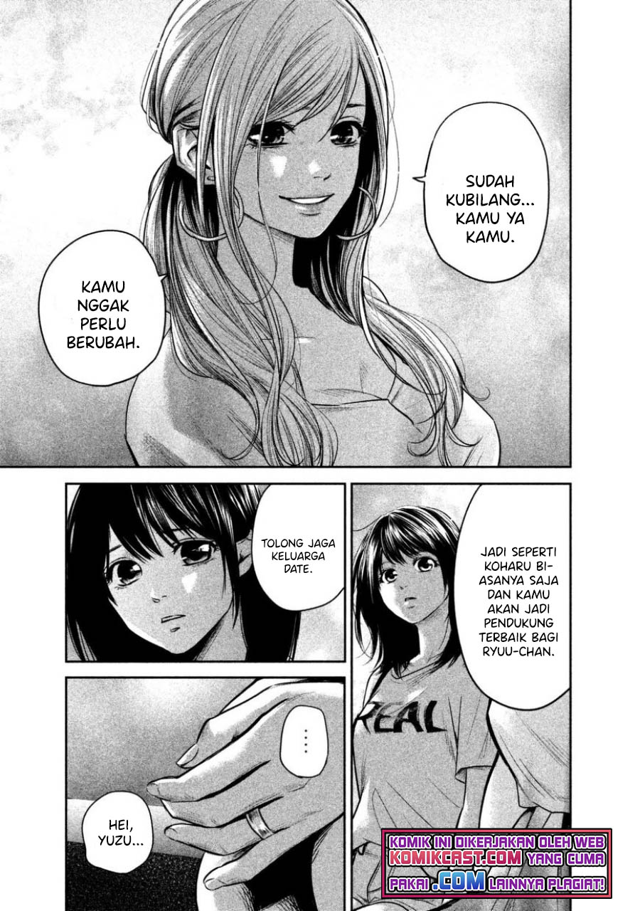 Hare Kon. Chapter 135 Image 13