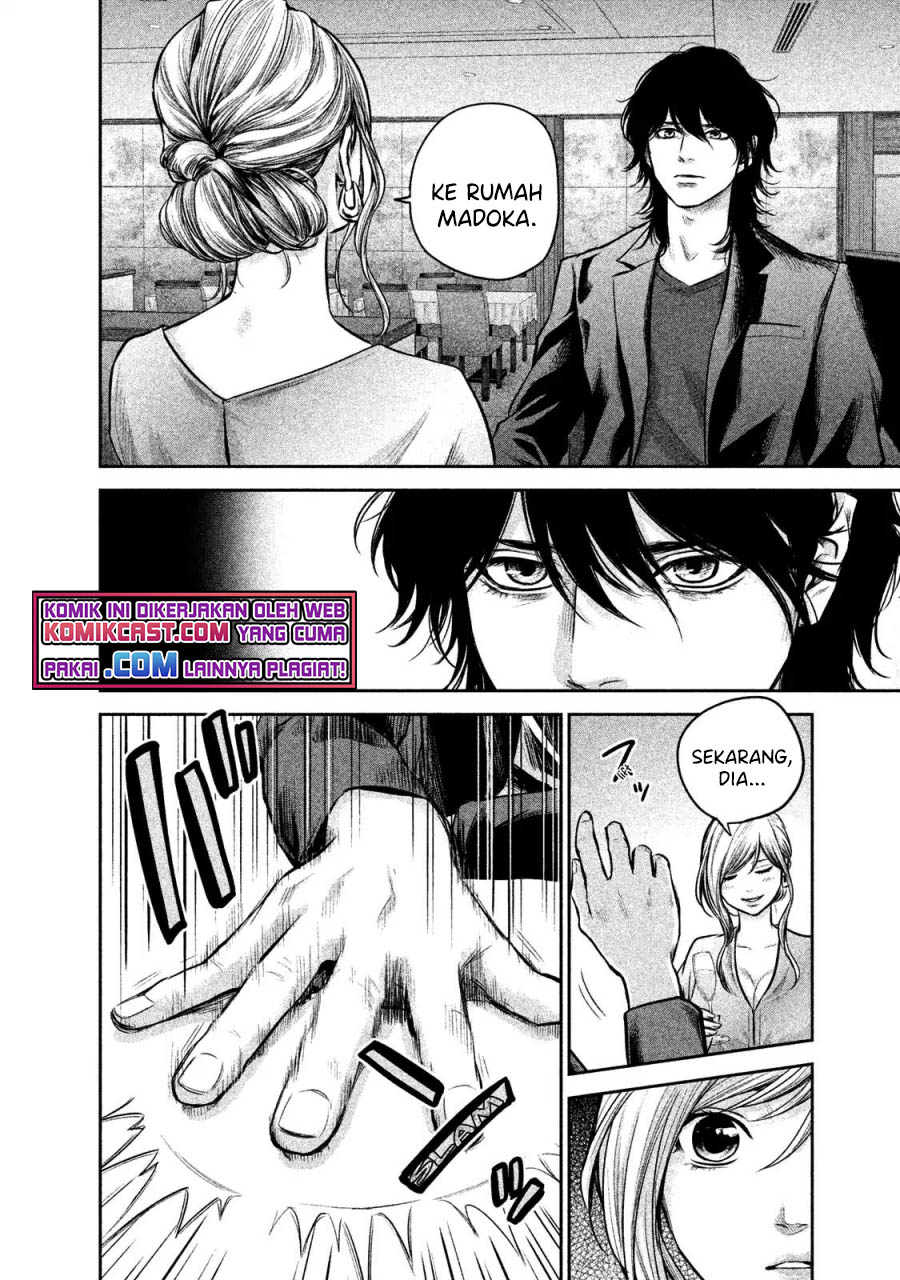 Hare Kon. Chapter 143 Image 16