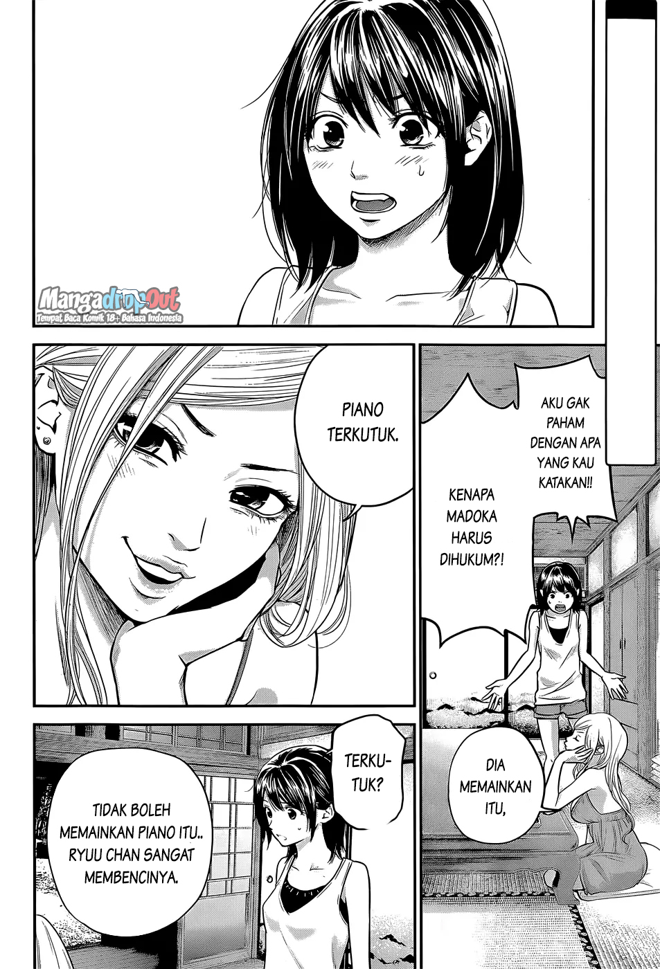 Hare Kon. Chapter 21 Image 2