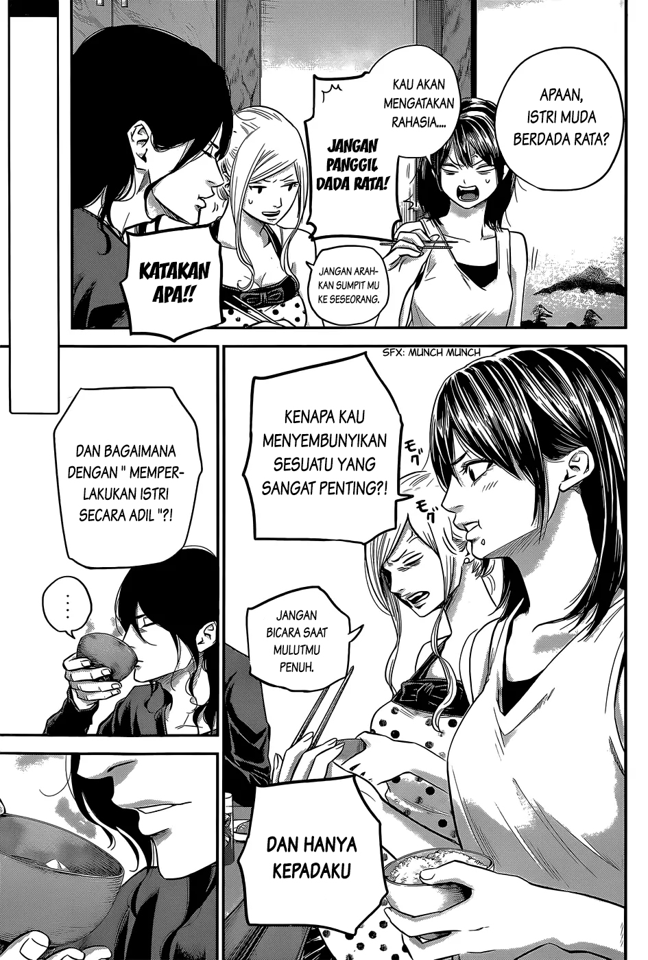 Hare Kon. Chapter 23 Image 3