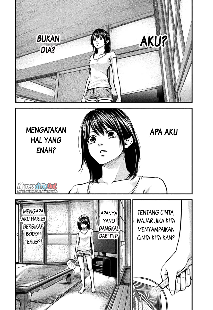 Hare Kon. Chapter 26 Image 12