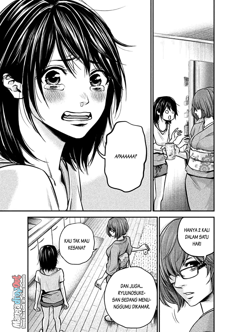 Hare Kon. Chapter 29 Image 5