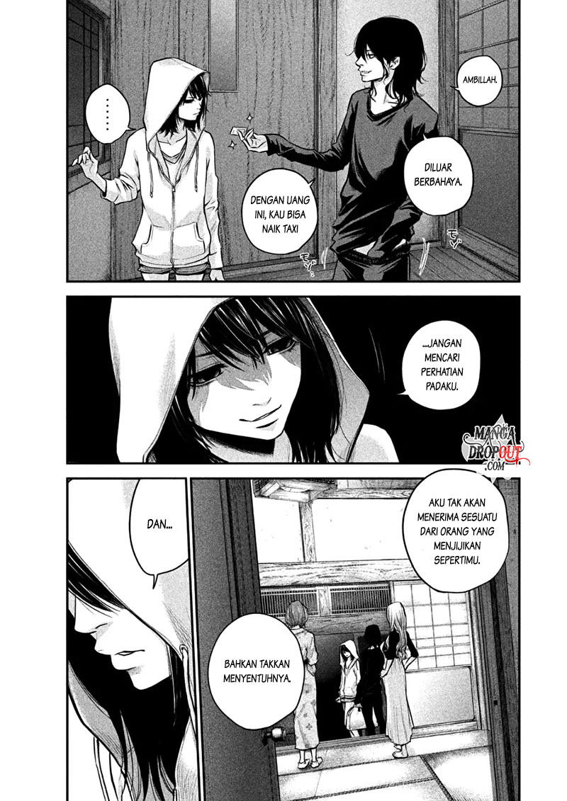 Hare Kon. Chapter 32 Image 5