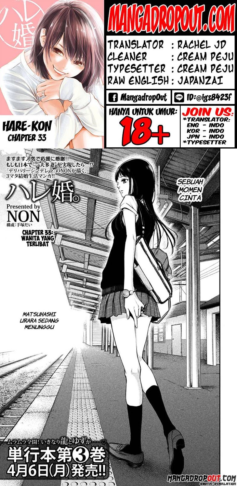 Hare Kon. Chapter 33 Image 1