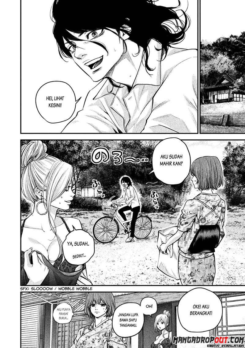 Hare Kon. Chapter 33 Image 10