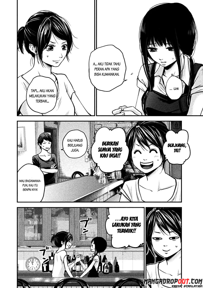 Hare Kon. Chapter 34 Image 16