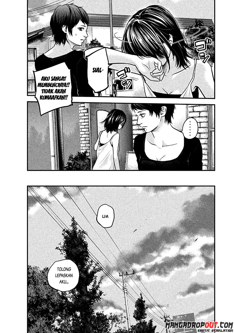 Hare Kon. Chapter 36 Image 5