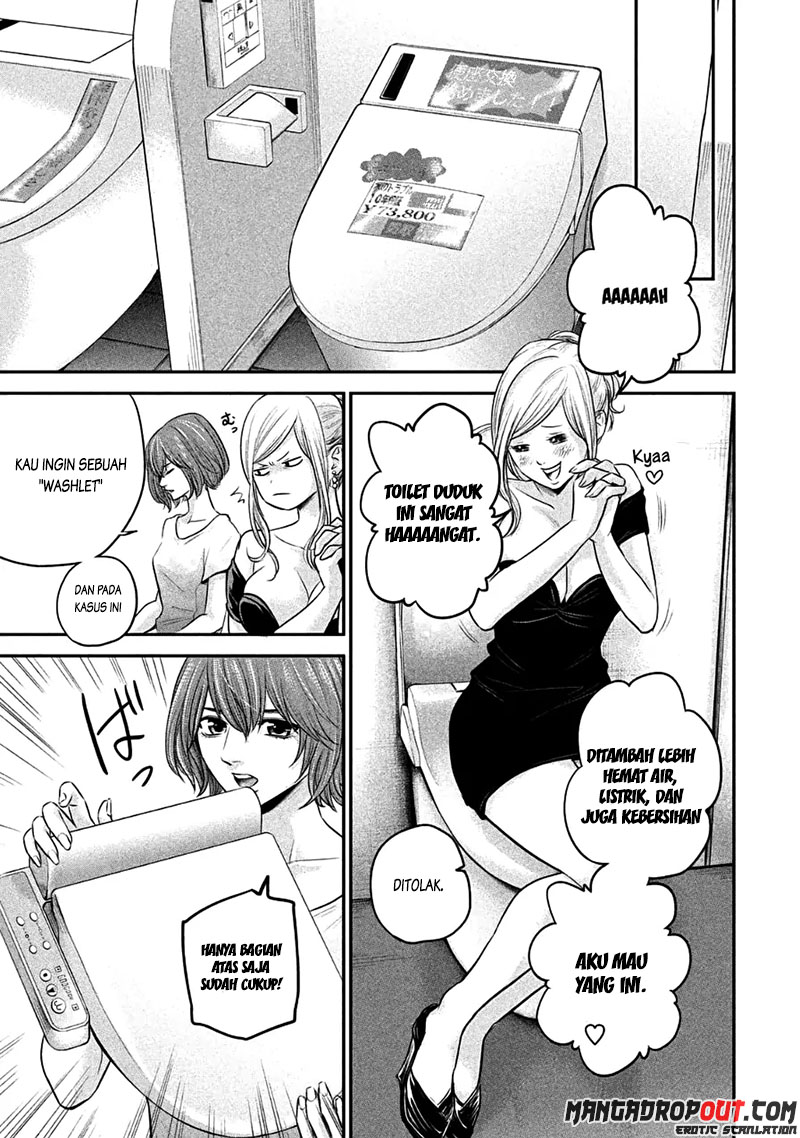 Hare Kon. Chapter 36 Image 13