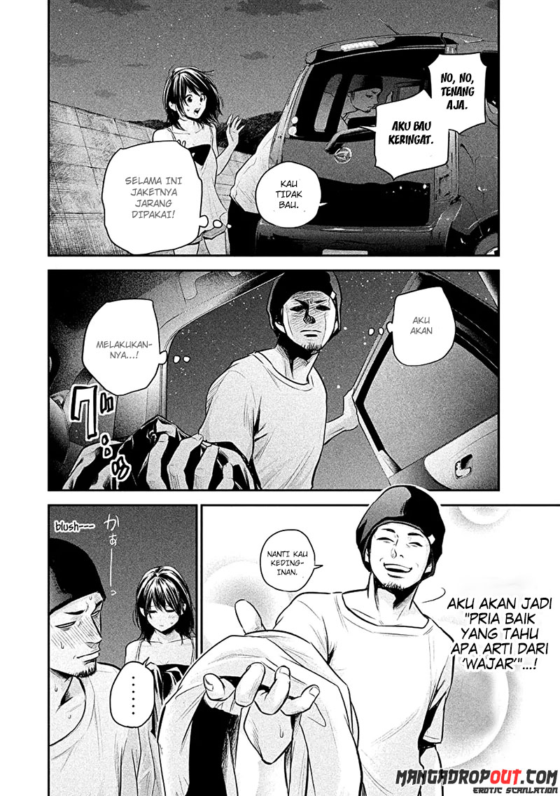 Hare Kon. Chapter 40 Image 10