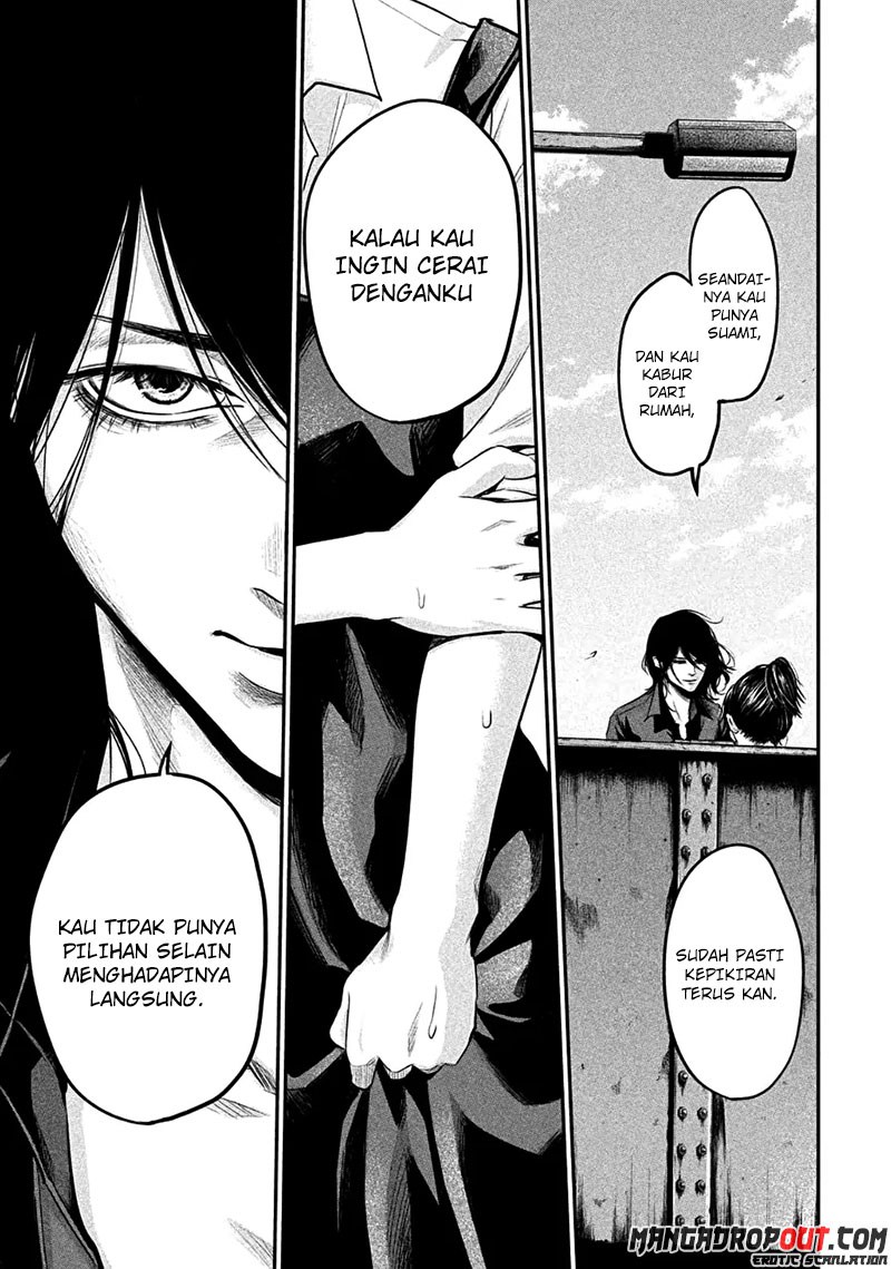 Hare Kon. Chapter 43 Image 10