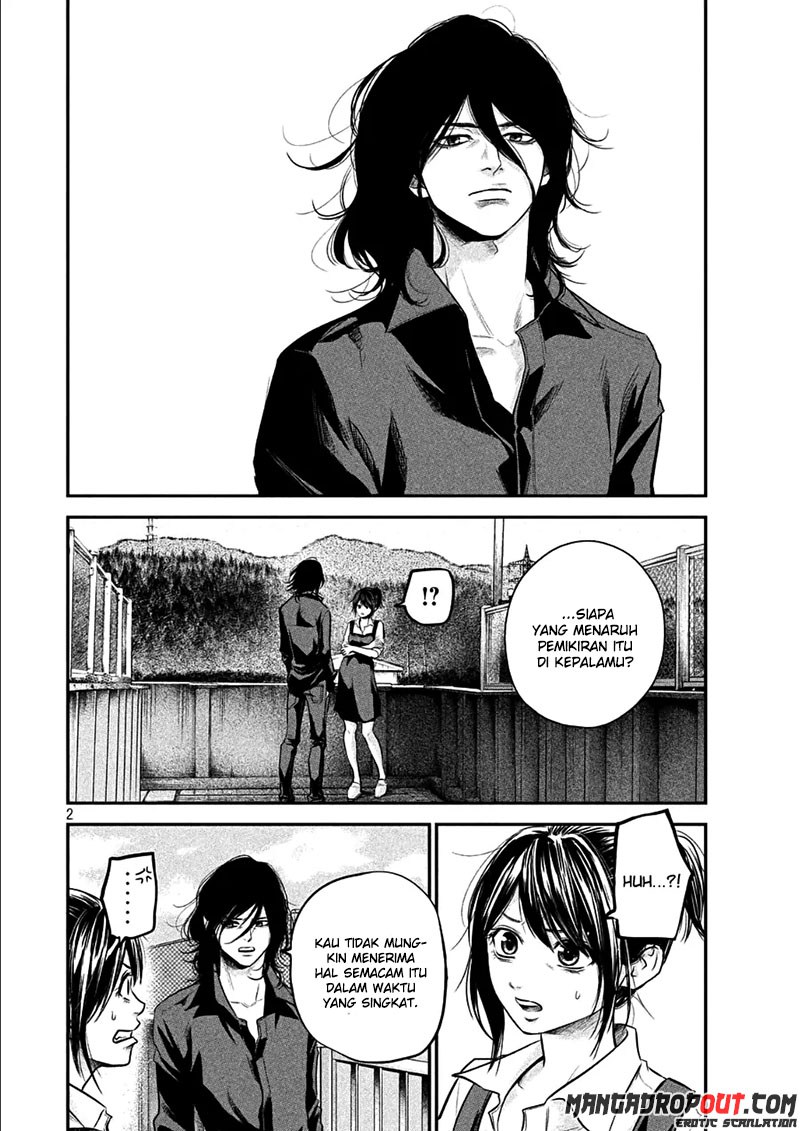 Hare Kon. Chapter 44 Image 1