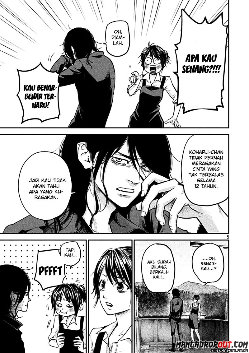 Hare Kon. Chapter 44 Image 4