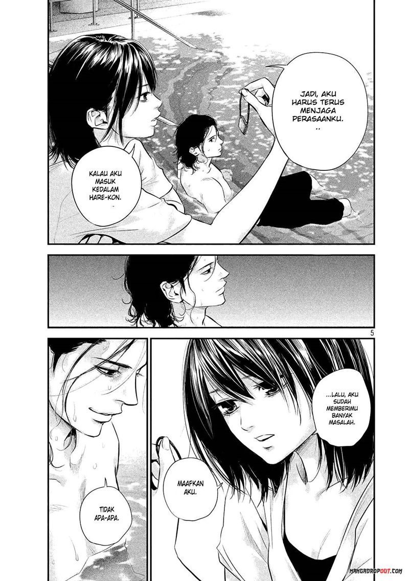 Hare Kon. Chapter 53 Image 5
