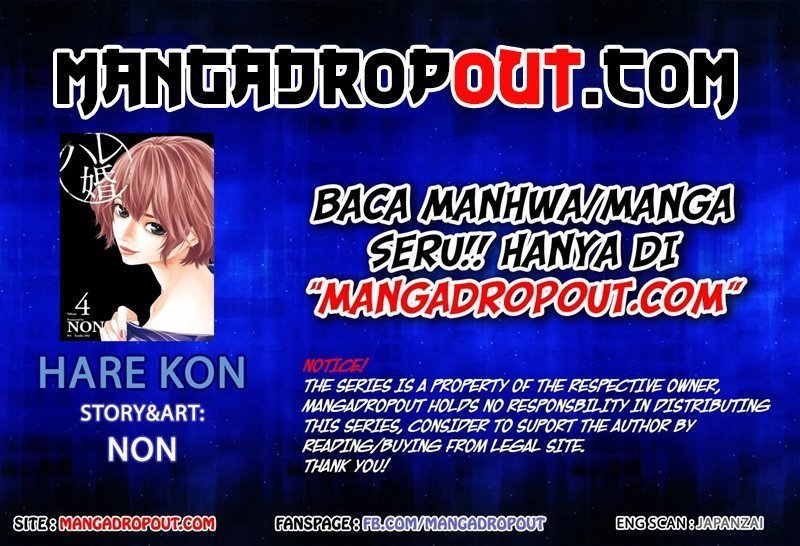 Hare Kon. Chapter 54 Image 1