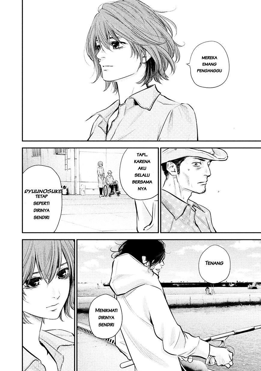 Hare Kon. Chapter 61 Image 17