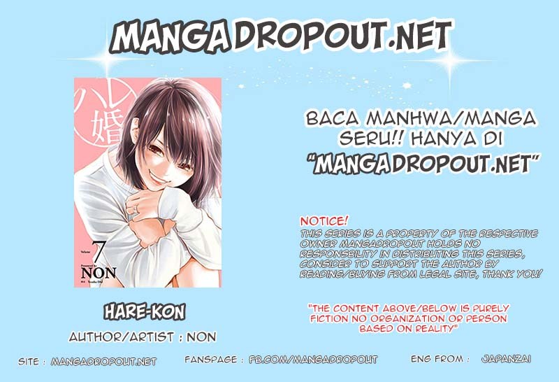 Hare Kon. Chapter 64 Image 0