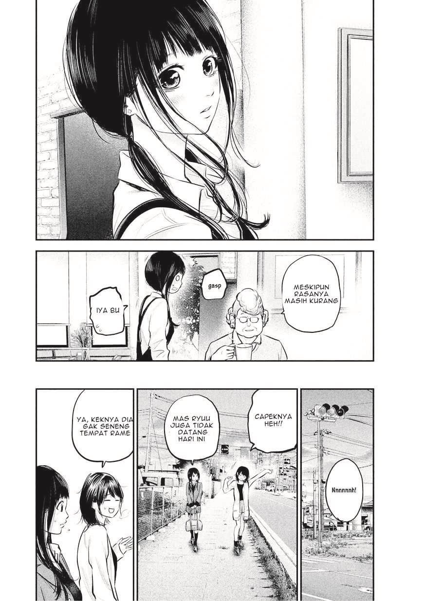 Hare Kon. Chapter 64 Image 8