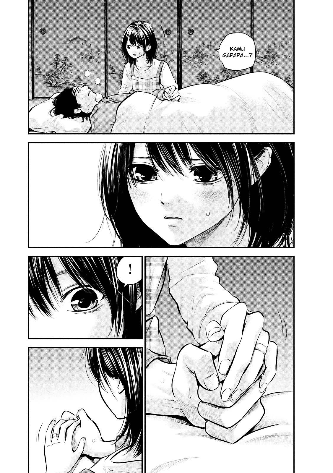 Hare Kon. Chapter 79 Image 16