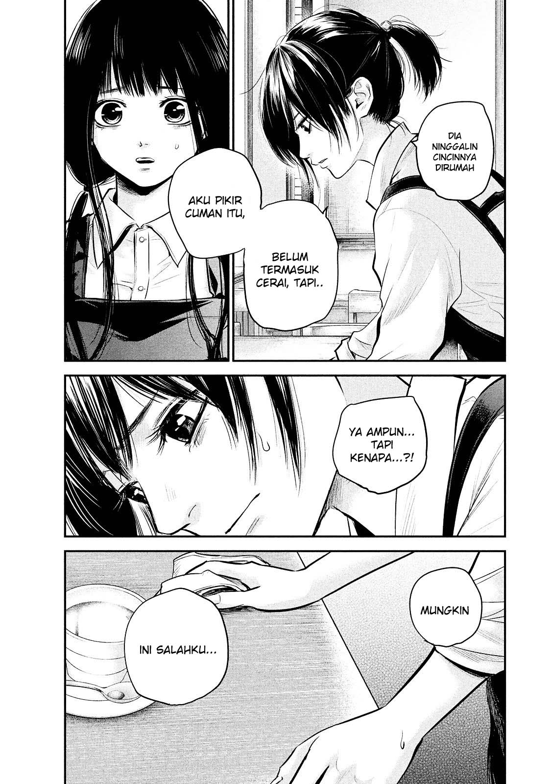 Hare Kon. Chapter 80 Image 8