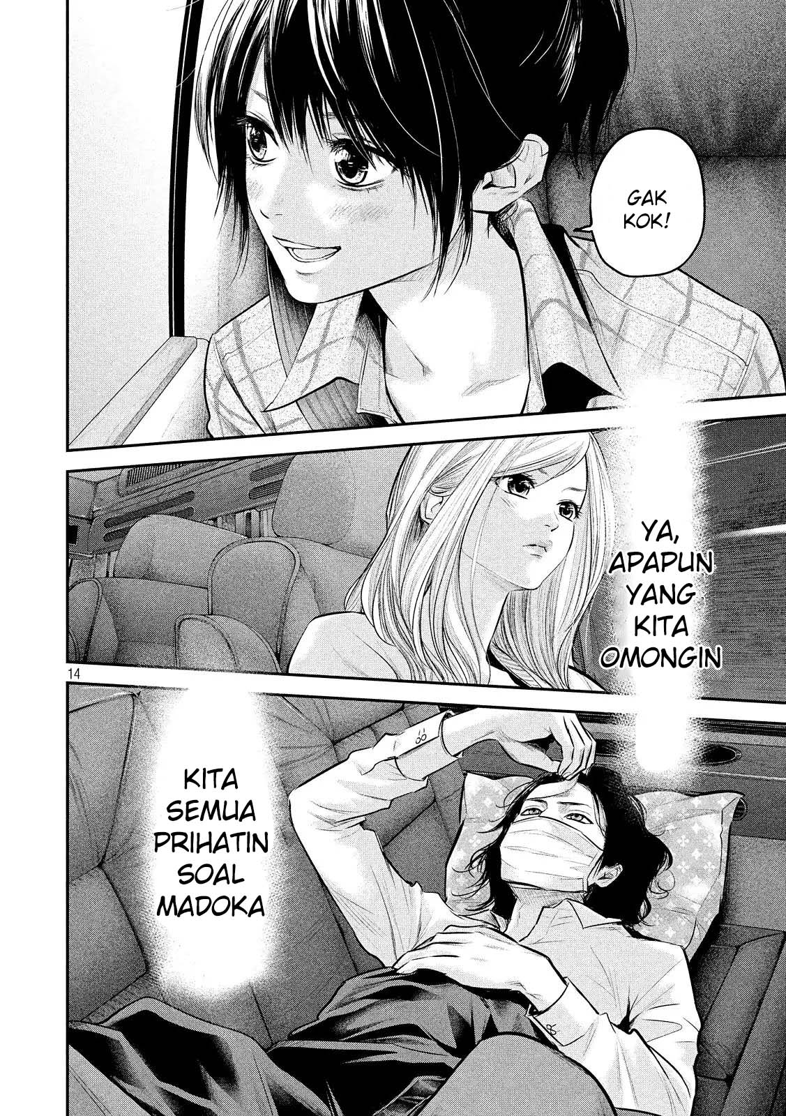 Hare Kon. Chapter 81 Image 14