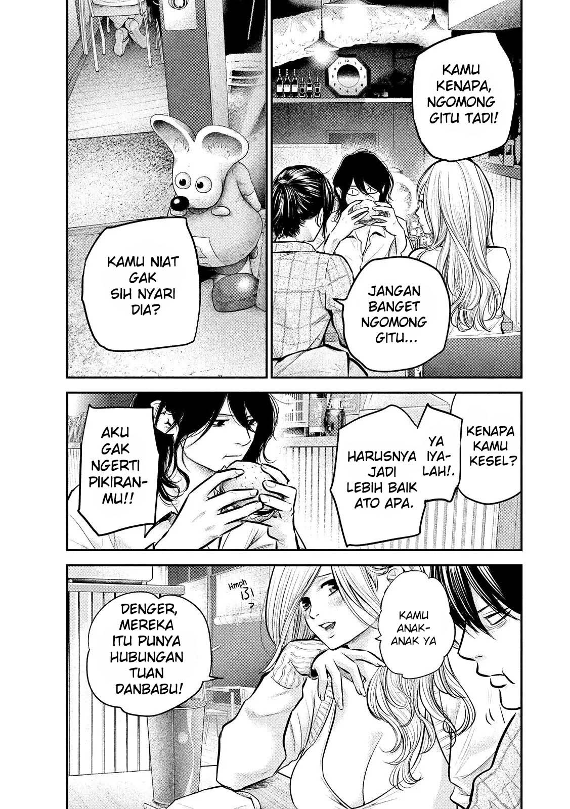 Hare Kon. Chapter 83 Image 3