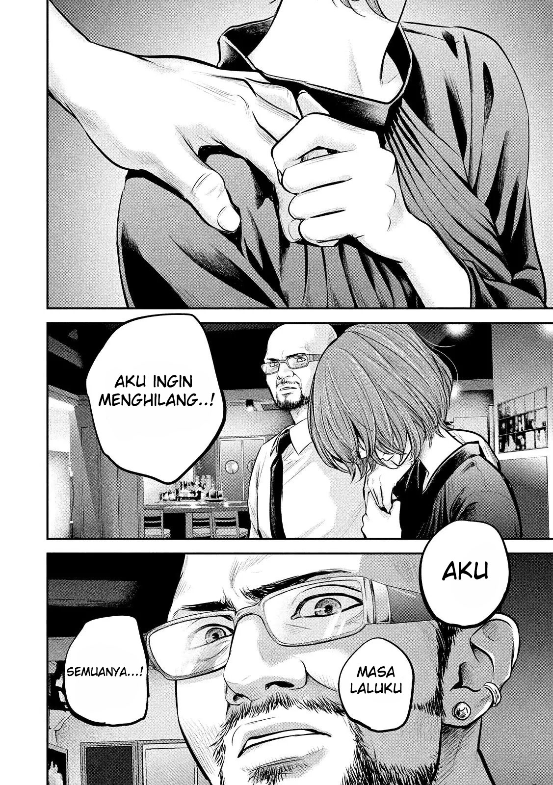 Hare Kon. Chapter 83 Image 14