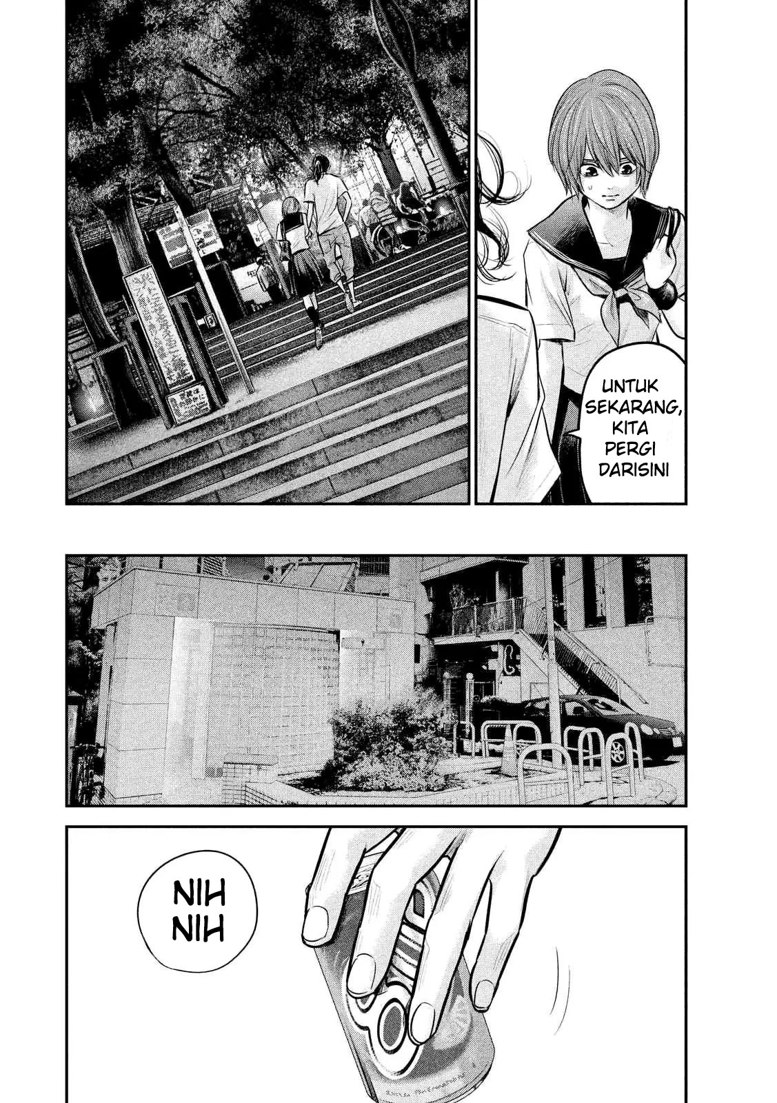 Hare Kon. Chapter 85 Image 8