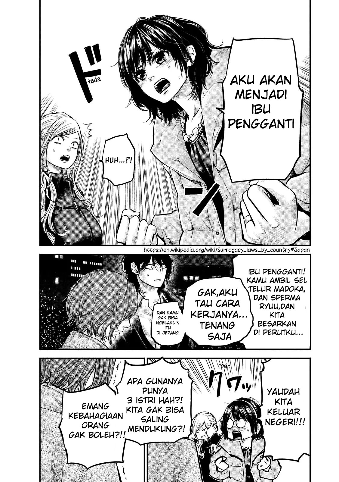 Hare Kon. Chapter 89 Image 11