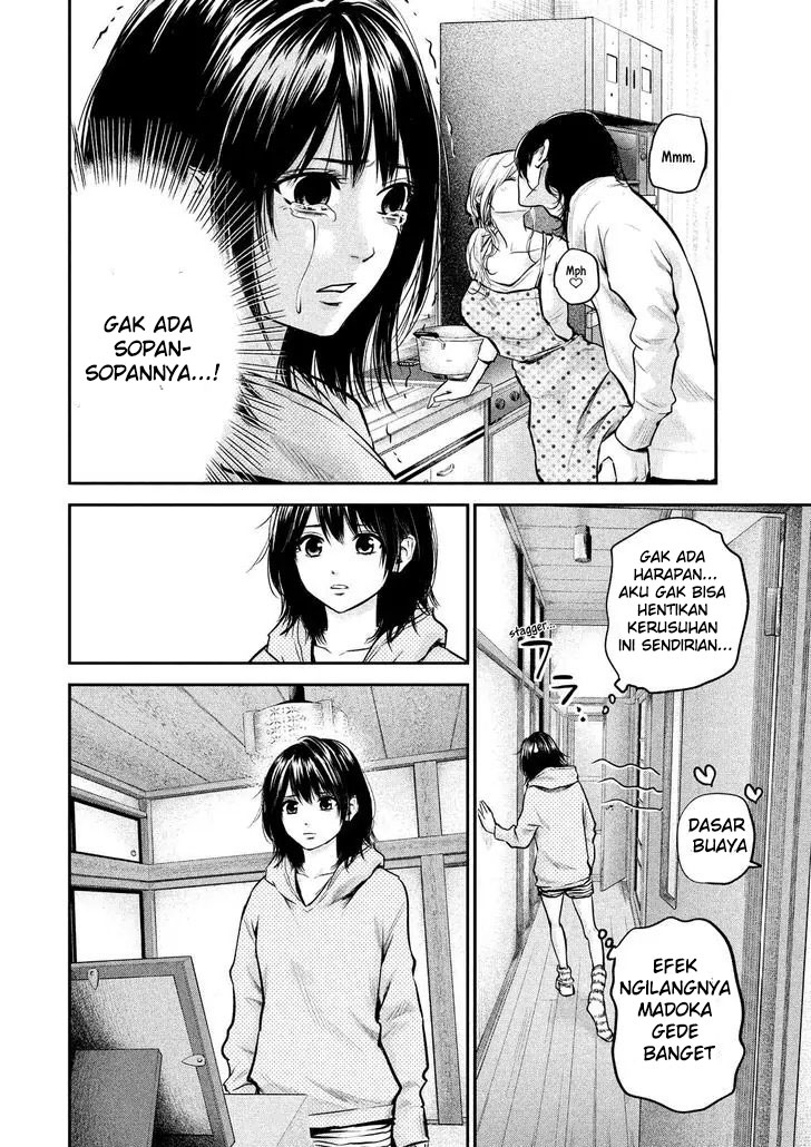 Hare Kon. Chapter 91 Image 16