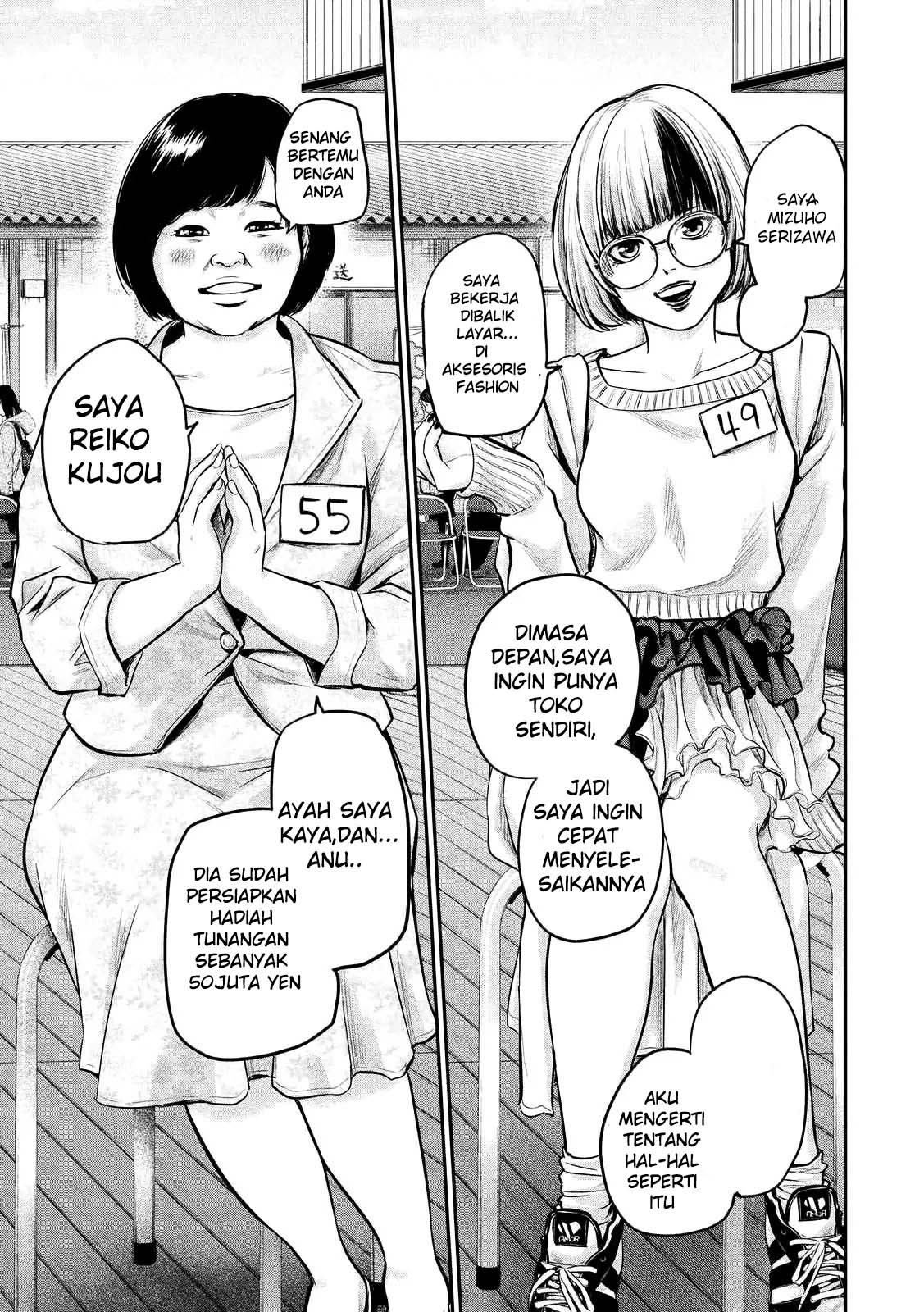 Hare Kon. Chapter 95 Image 14
