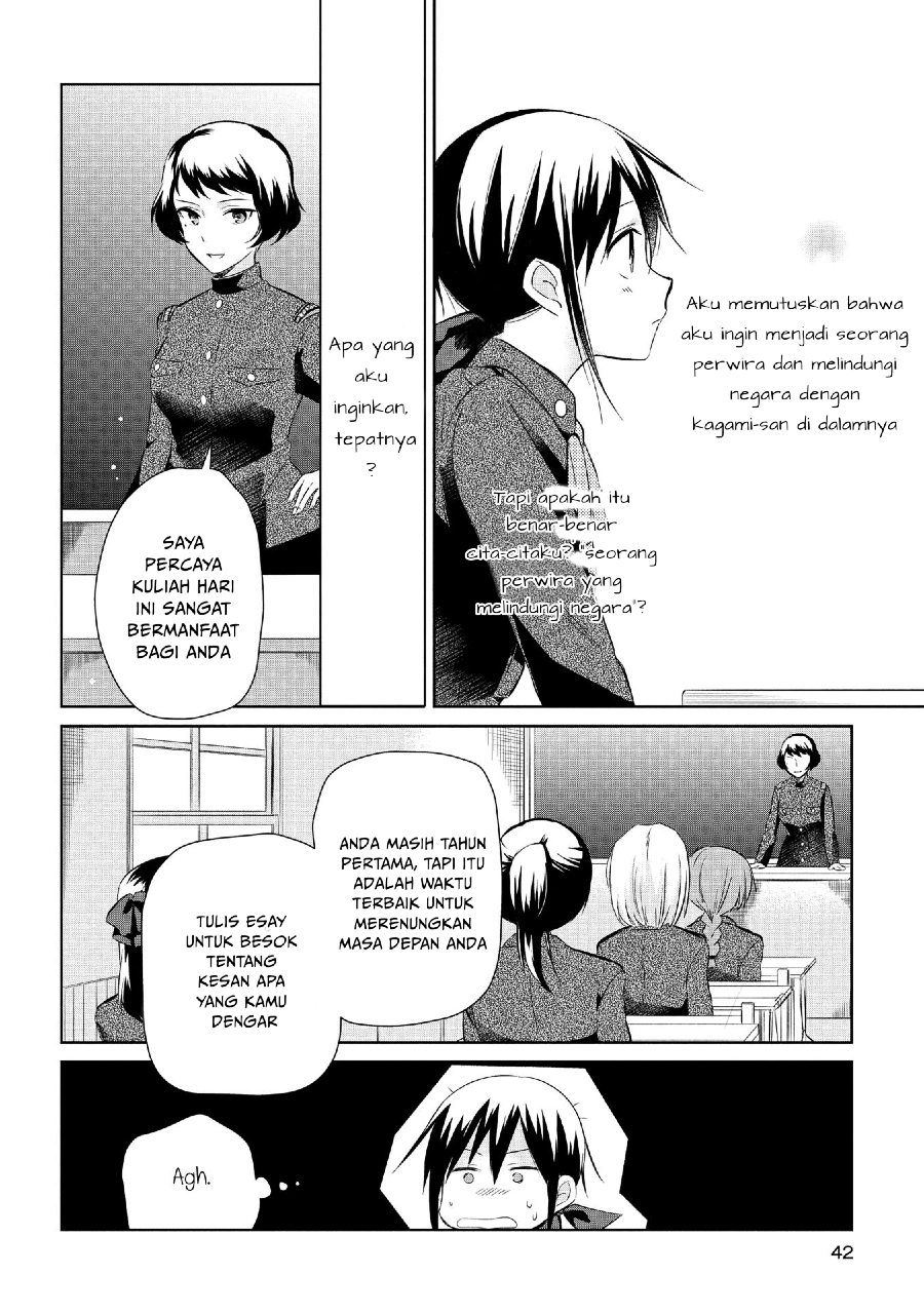 Koushin Koinu Ni Koibumi Wo Chapter 17 Image 7