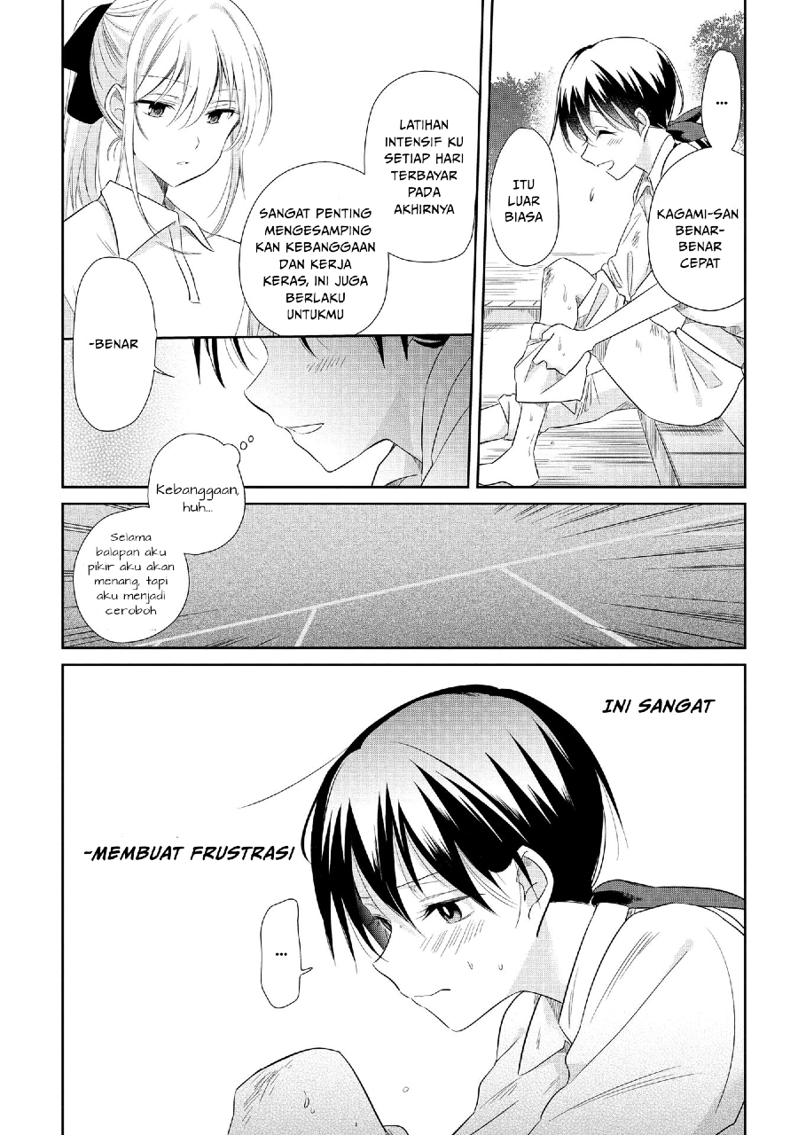 Koushin Koinu Ni Koibumi Wo Chapter 17 Image 24