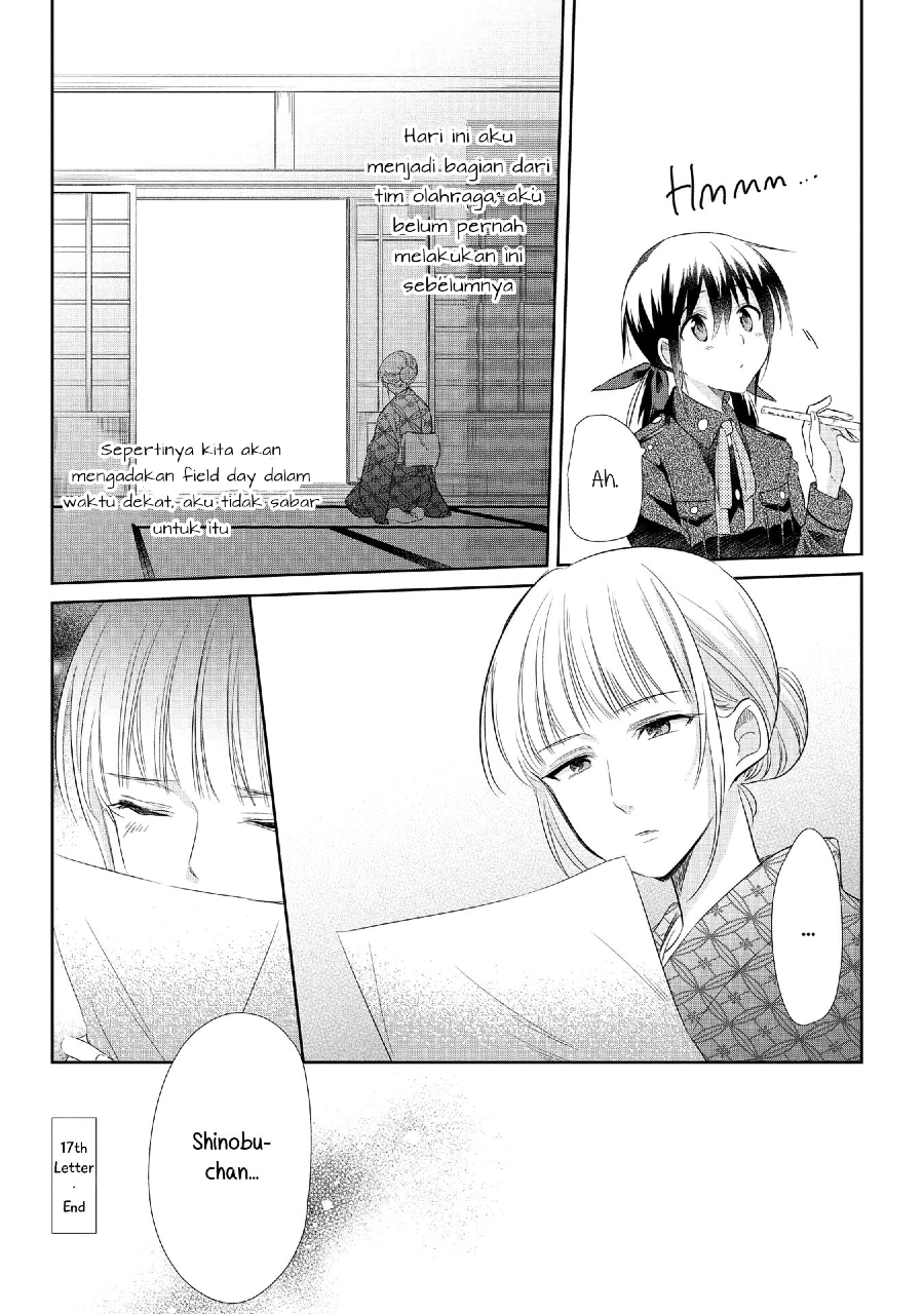 Koushin Koinu Ni Koibumi Wo Chapter 17 Image 31