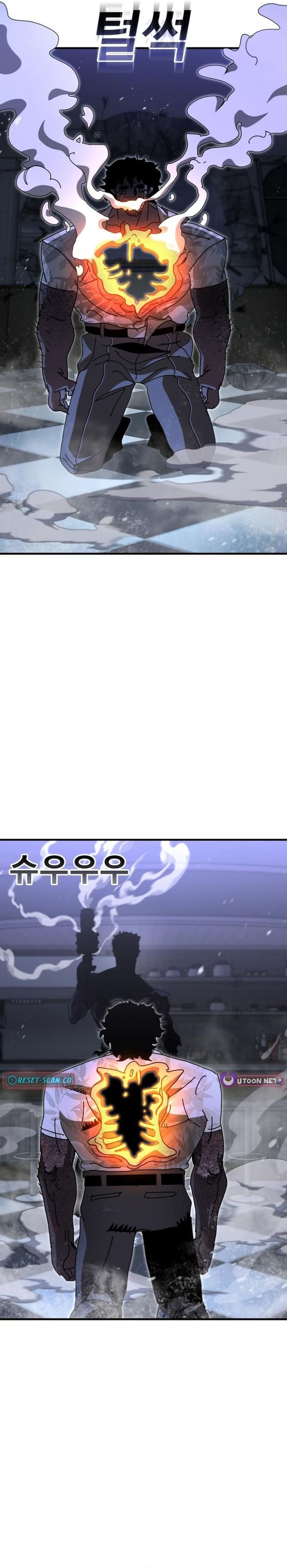 The Great Vincent Chapter 09 Image 3