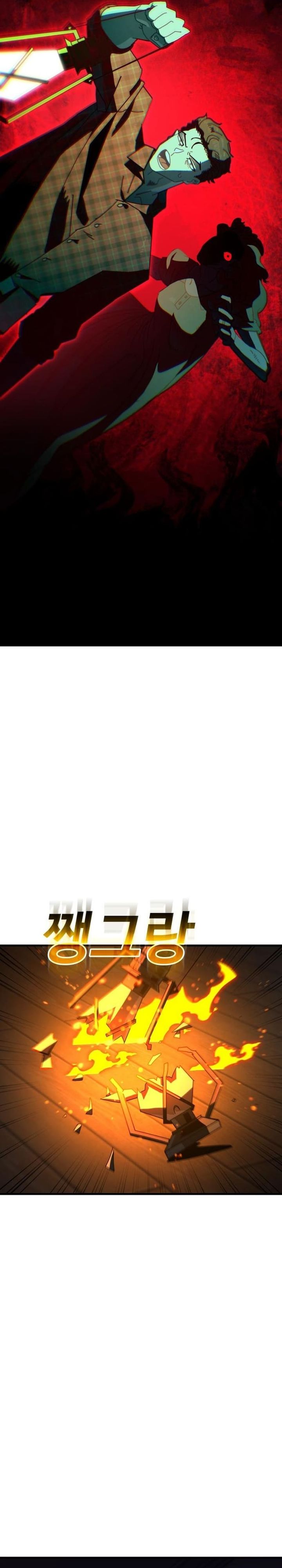 The Great Vincent Chapter 10 Image 37