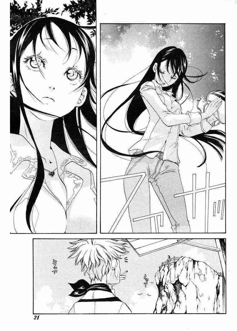 Amanchu! Chapter 2 Image 5