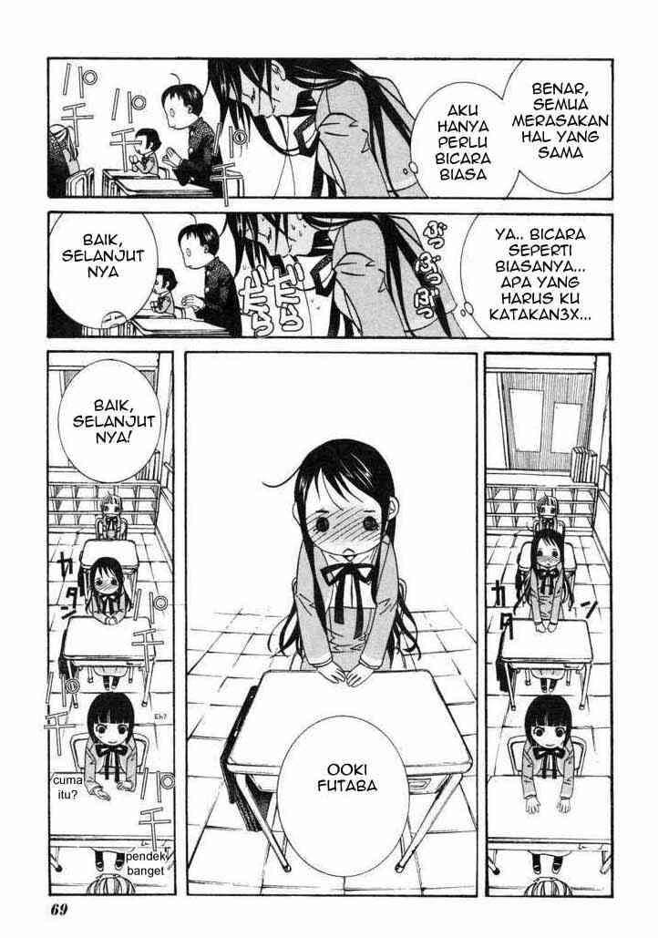 Amanchu! Chapter 3 Image 13