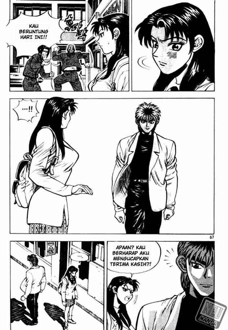 Change Guy Chapter 03 Image 15