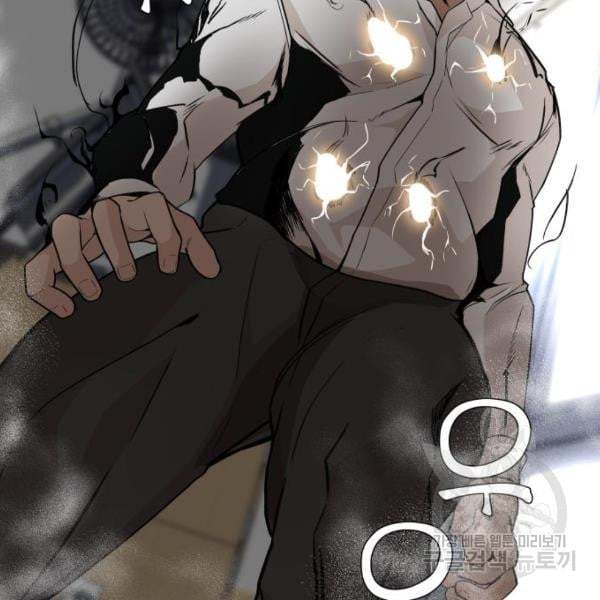 King of Piling Chapter 07 Image 111