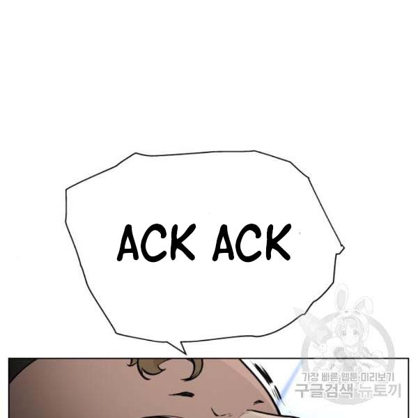 King of Piling Chapter 07 Image 113