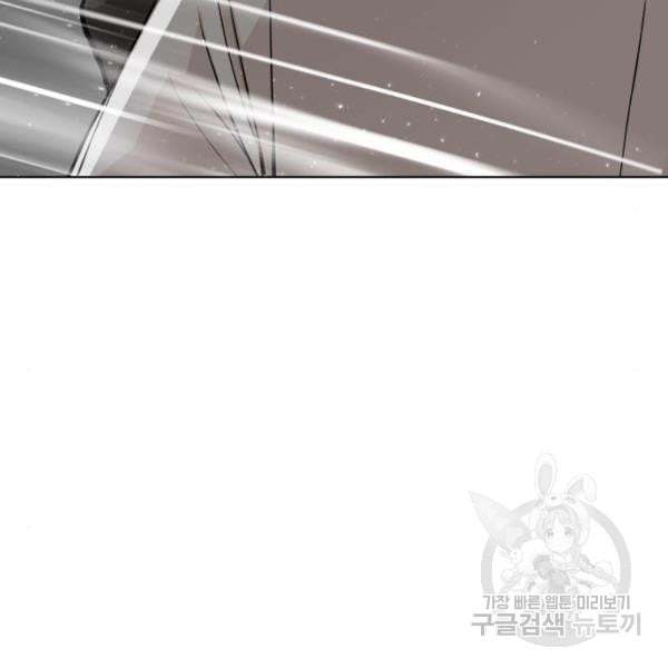 King of Piling Chapter 07 Image 118