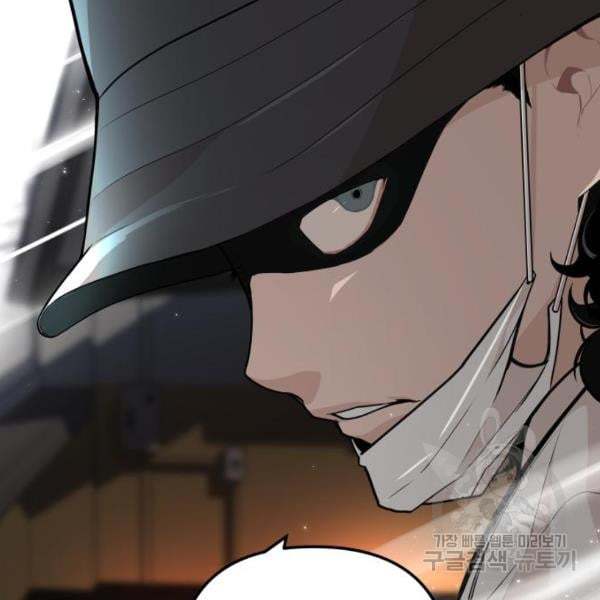 King of Piling Chapter 07 Image 120